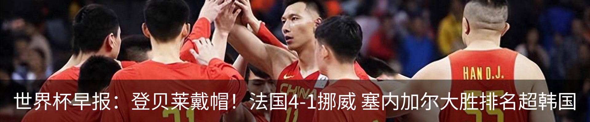 最新动态