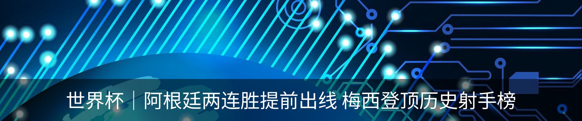 最新动态