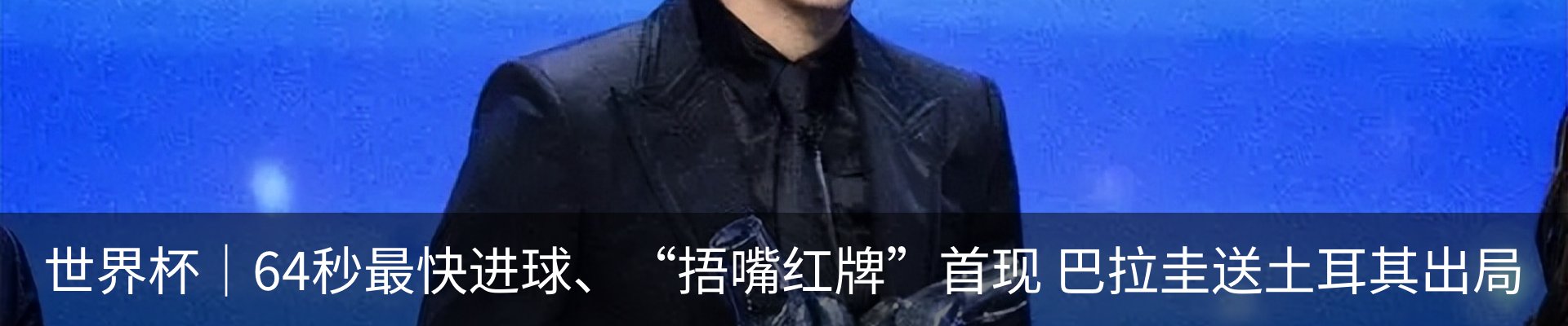 最新动态