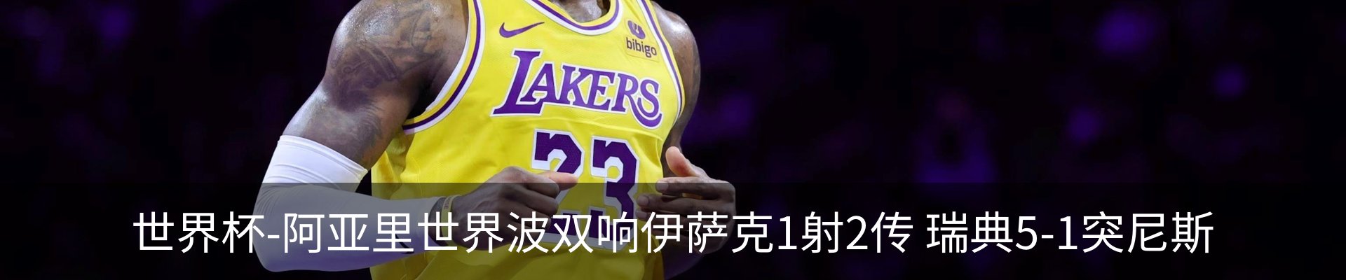 最新动态
