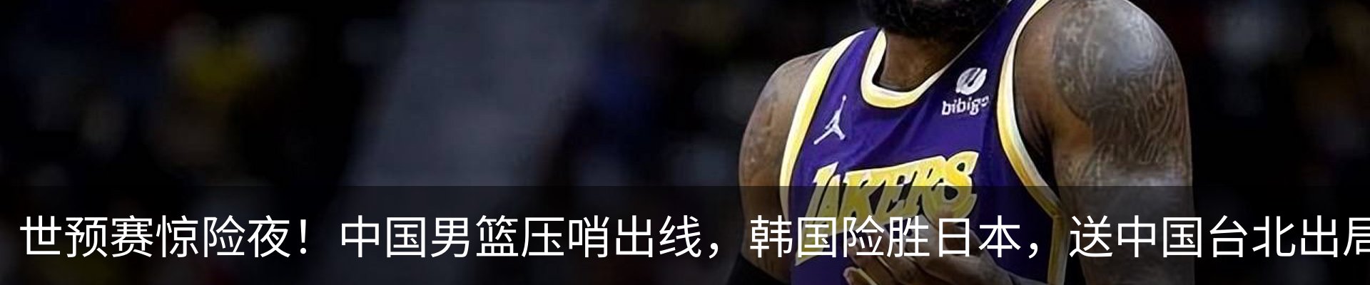 最新动态