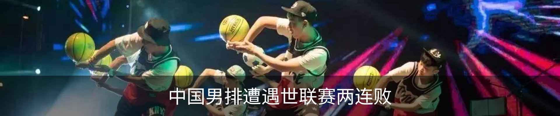 最新动态