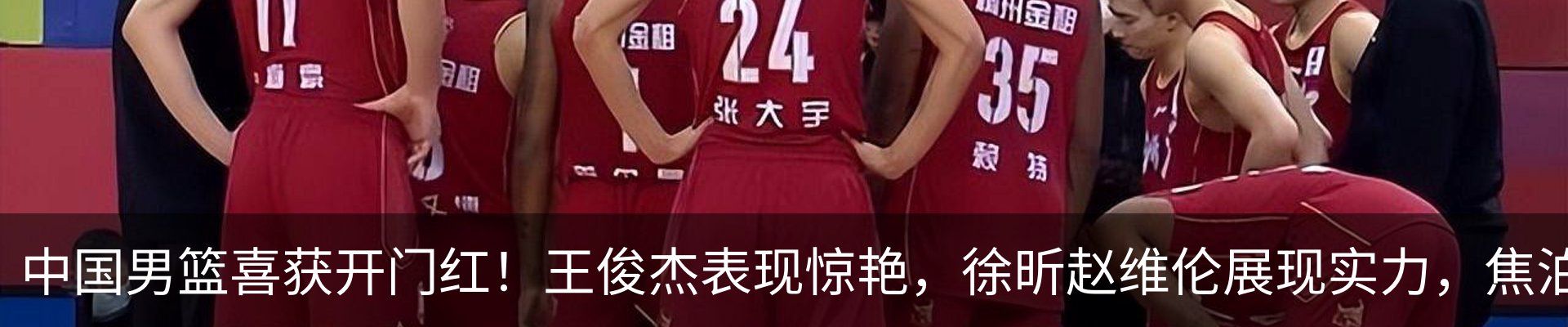 最新动态