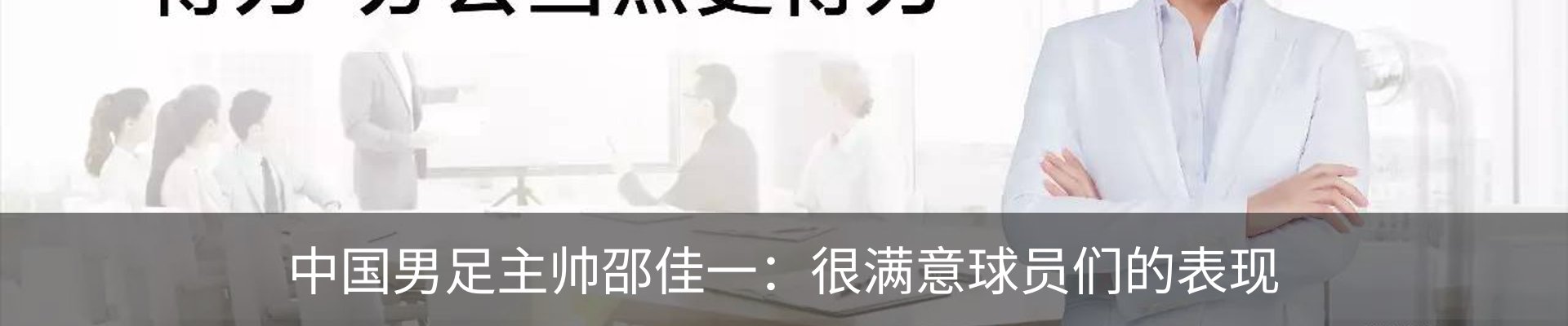 最新动态