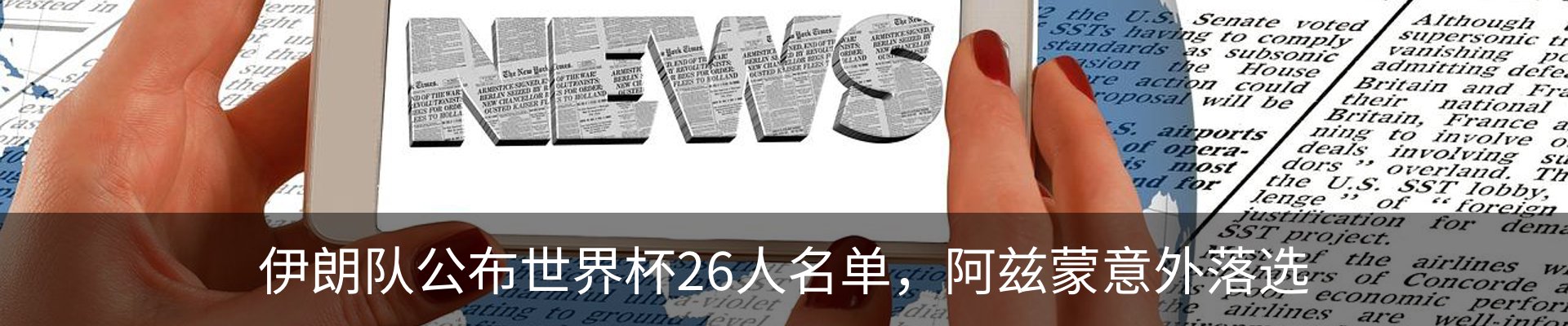 最新动态