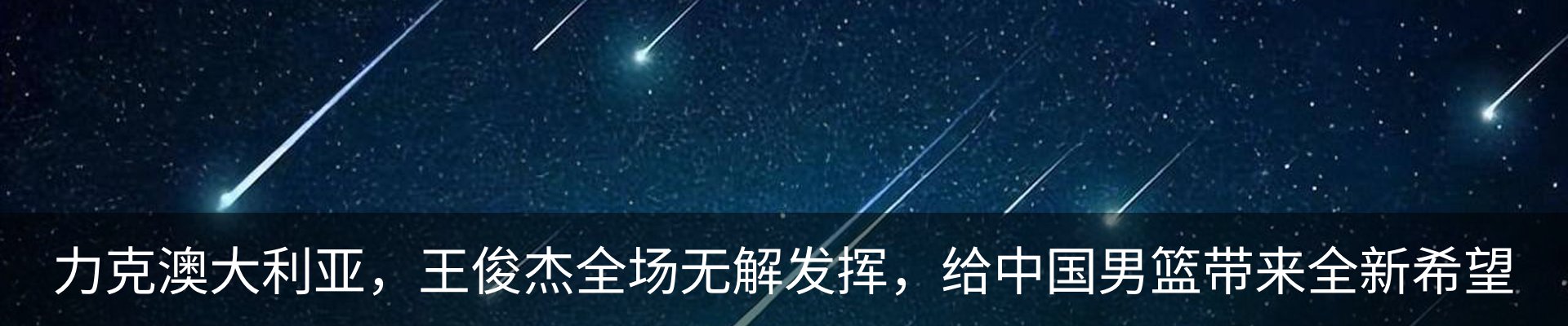 最新动态