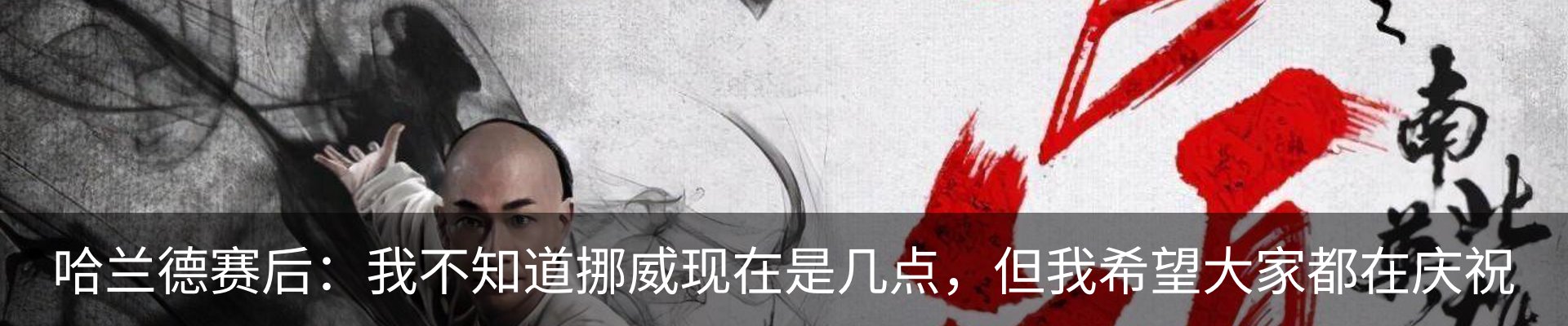最新动态
