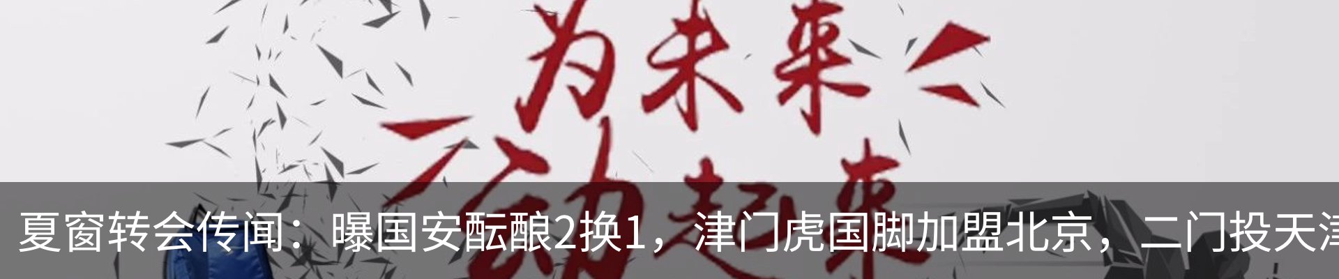 最新动态