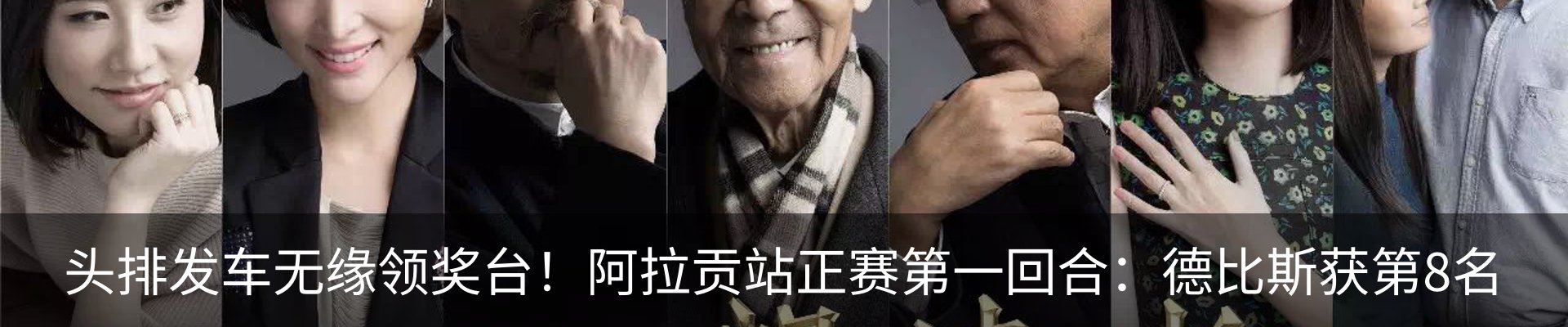最新动态