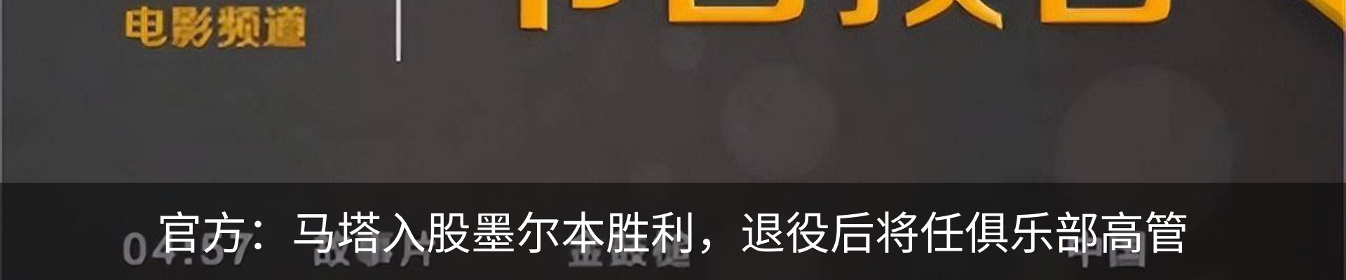 最新动态