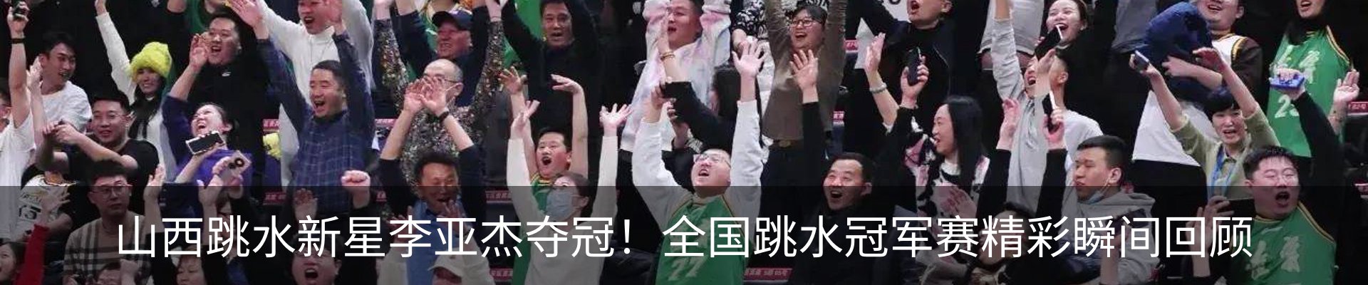 最新动态