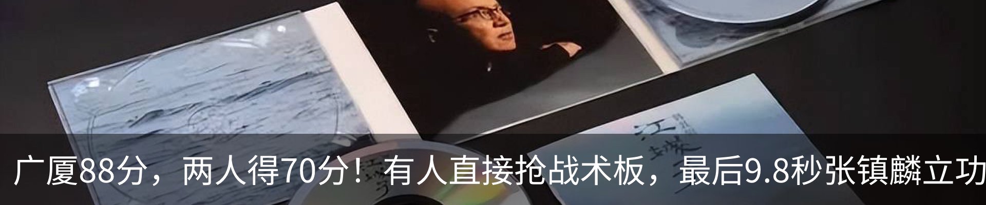 最新动态