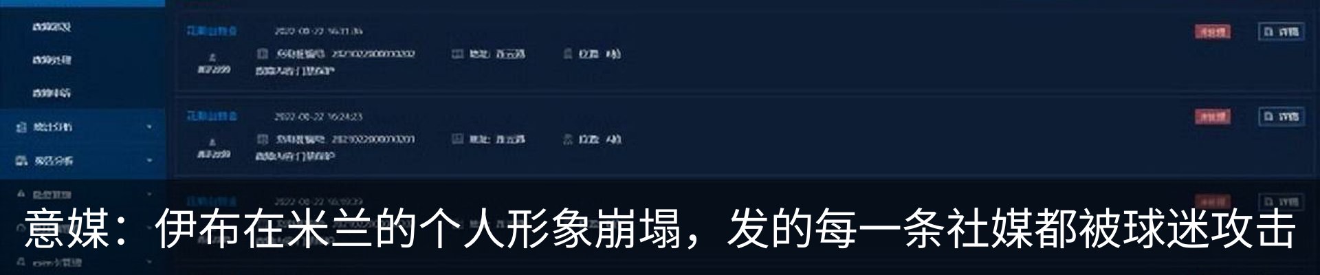 最新动态