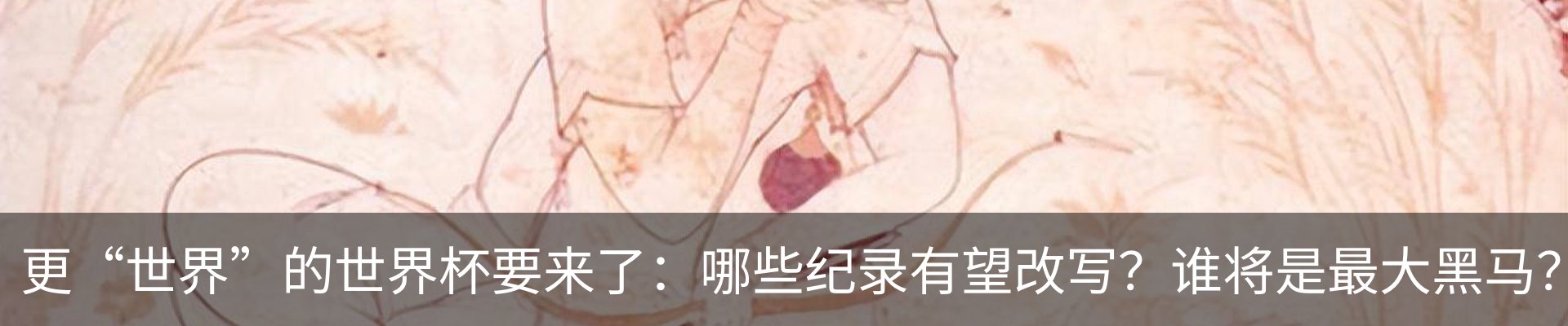 最新动态
