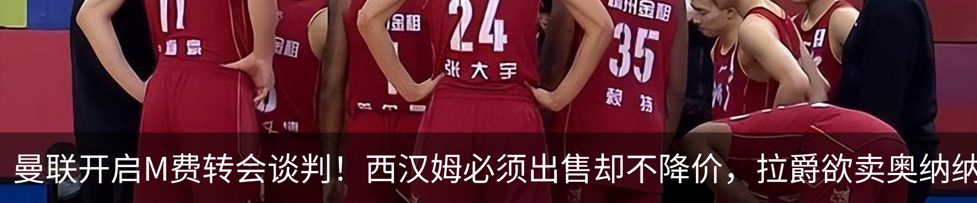 最新动态