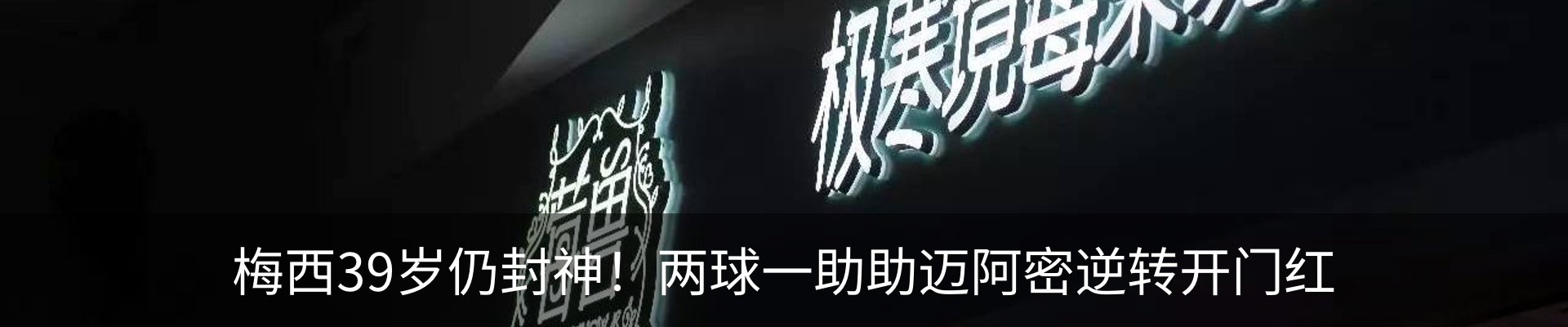 最新动态