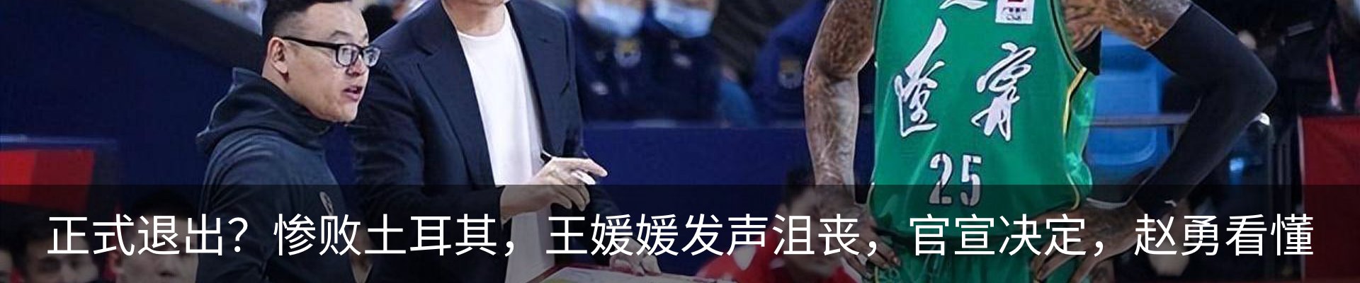 最新动态