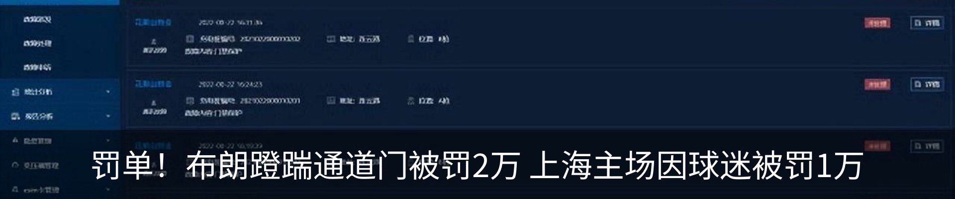 最新动态