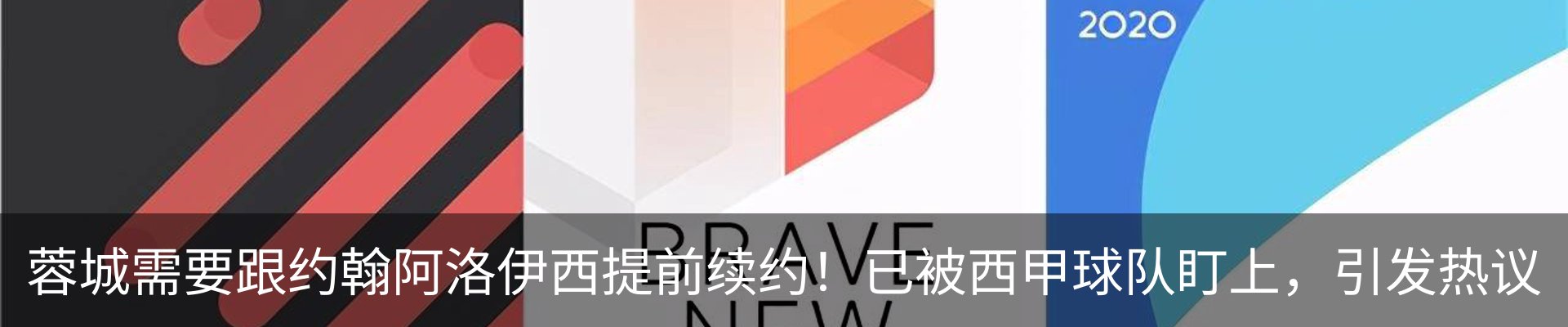 最新动态