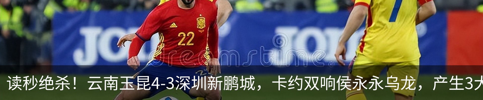 最新动态