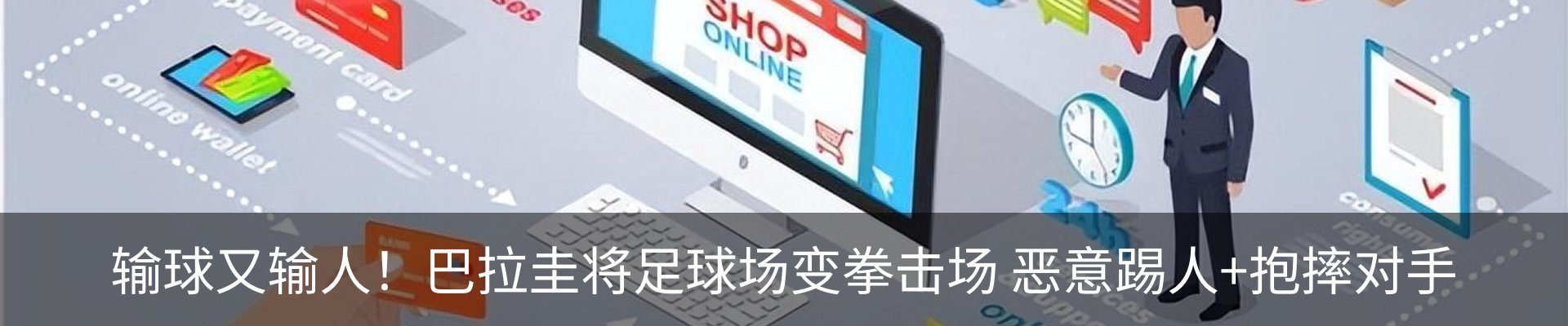 最新动态