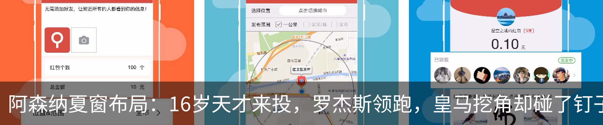 最新动态