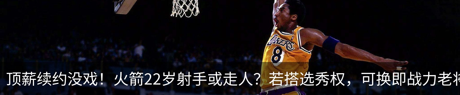 最新动态