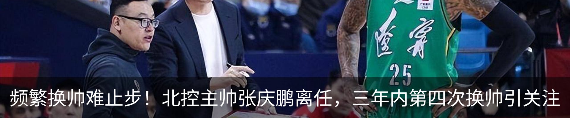 最新动态