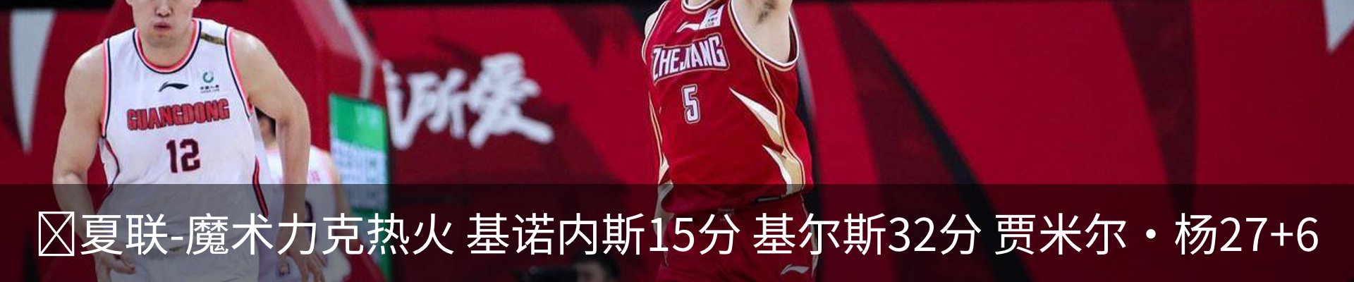最新动态