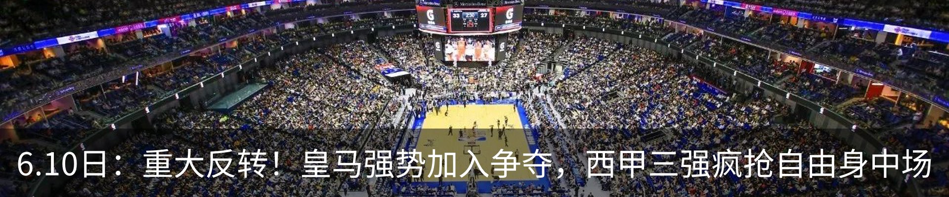 最新动态