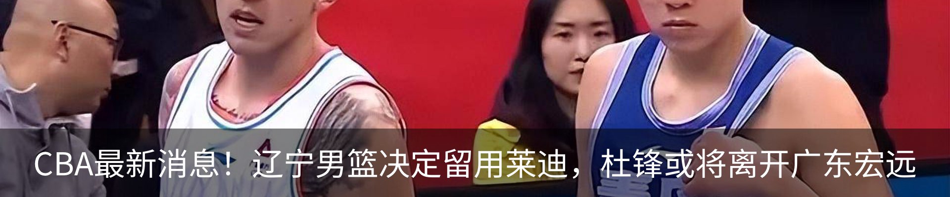 最新动态