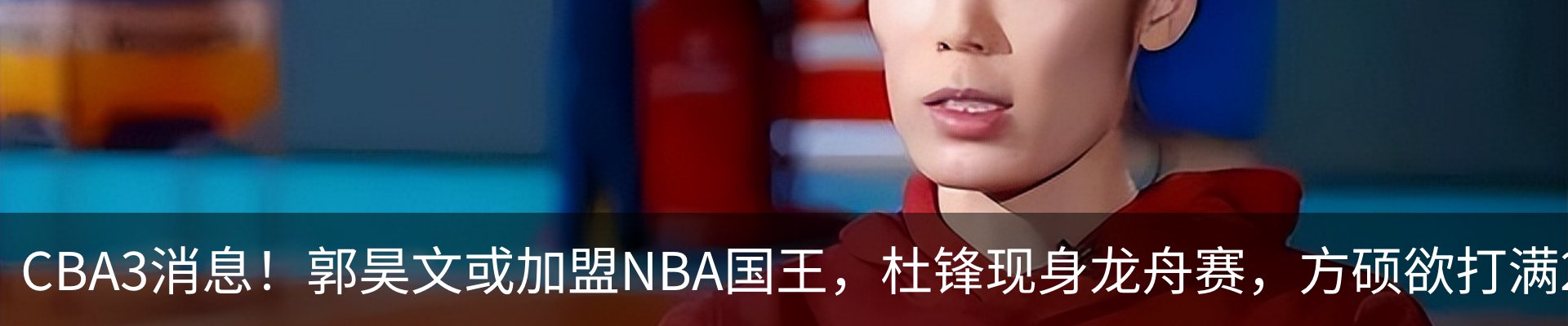 最新动态